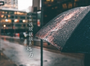 LOL决赛-众星拱月，2026世界杯E组强强对话，阿根廷大胜乌兹别克斯坦，久保建英闪耀全场，进攻端爆发