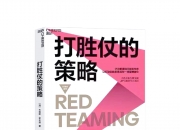 英雄联盟总决赛时间-备战策略上佳，球队寻求胜利之道！