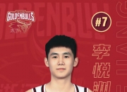 LOL决赛-关于浙江男篮险胜晋级，向冠军梦想迈进的信息