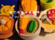 LOL决赛-绝对实力与绝对压制，奥斯梅恩的独角戏与阿森纳的团队交响曲