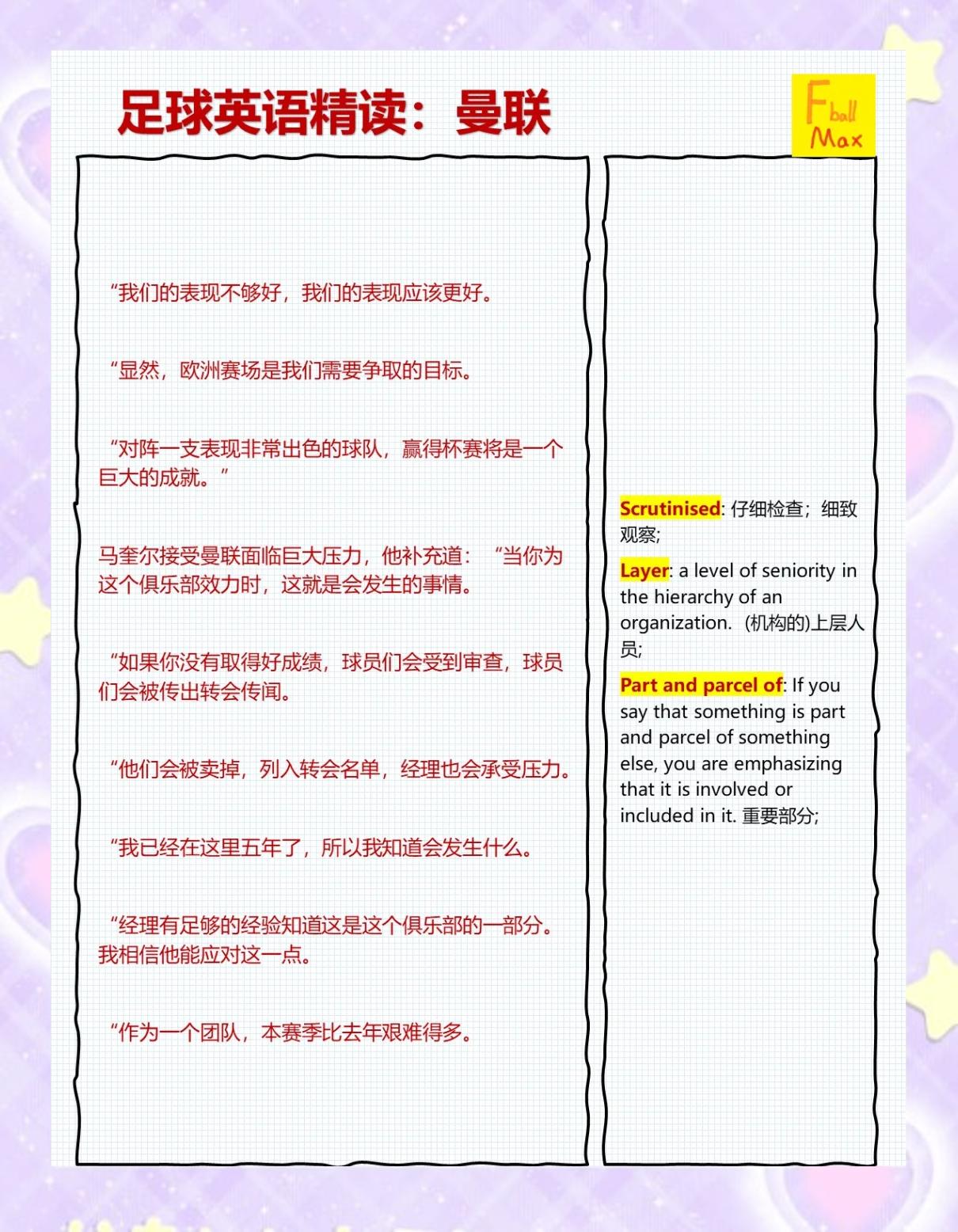 关于劲爆足球赛事,全新观点解析的信息 关于劲爆足球赛事,全新观点解析的信息