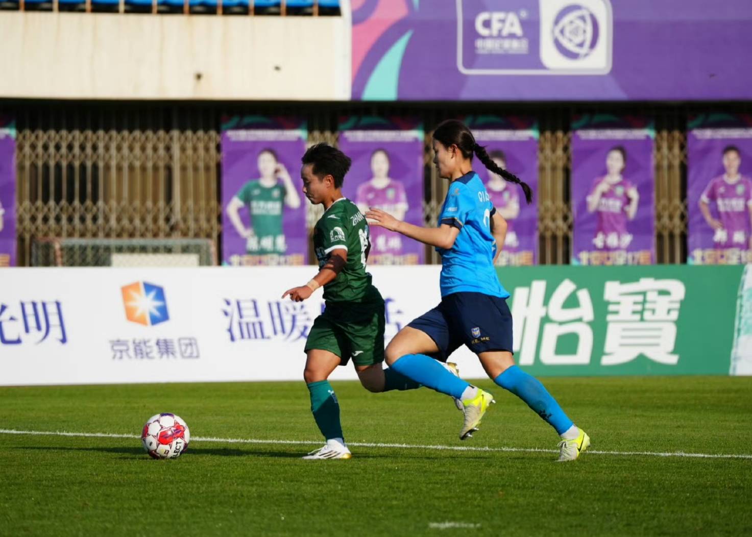 关于一场激烈的女足对抗赛掀起热闹风潮的信息 关于一场激烈的女足对抗赛掀起热闹风潮的信息