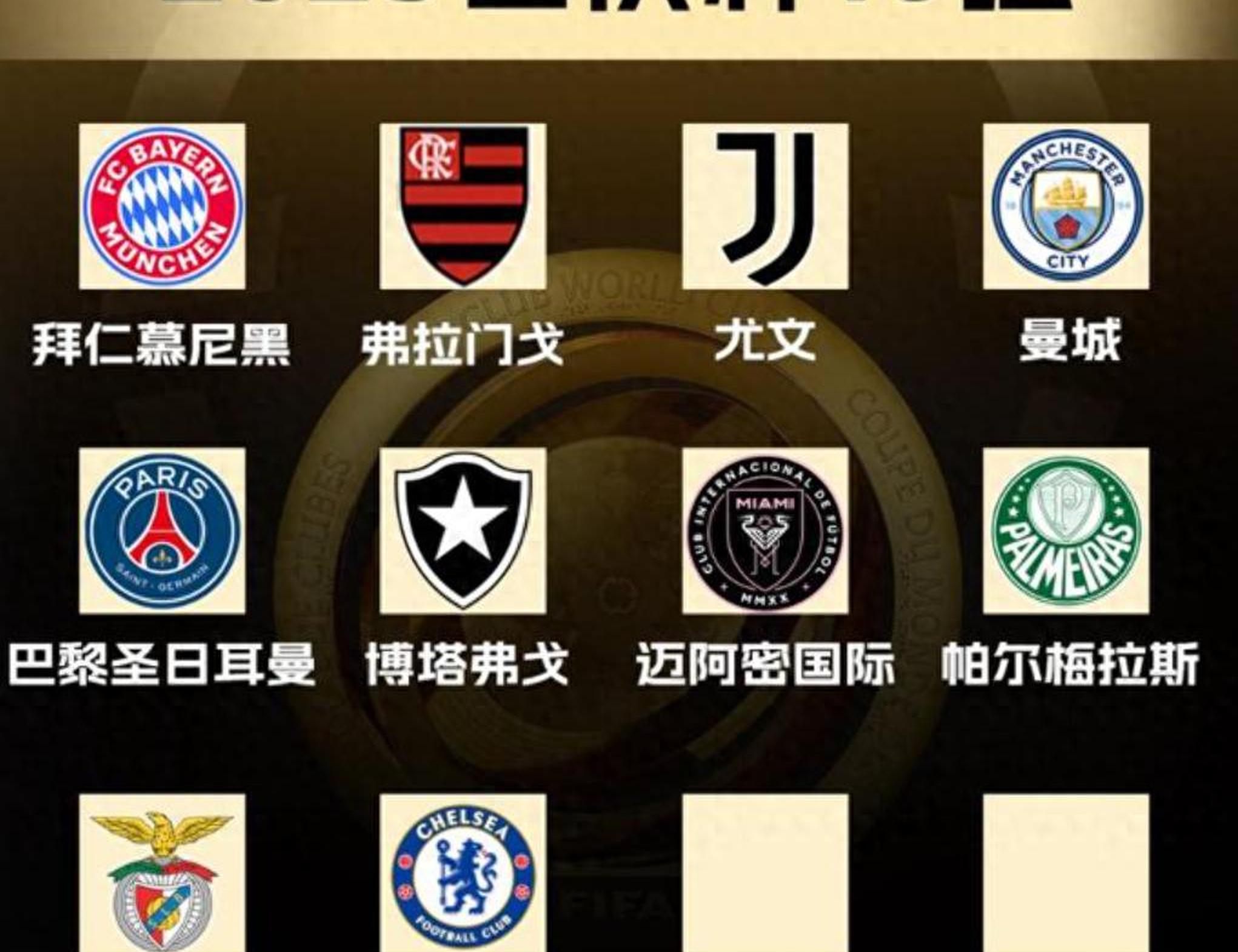 关于切尔西主场告捷,稳健积分榜前列位置的信息 关于切尔西主场告捷,稳健积分榜前列位置的信息