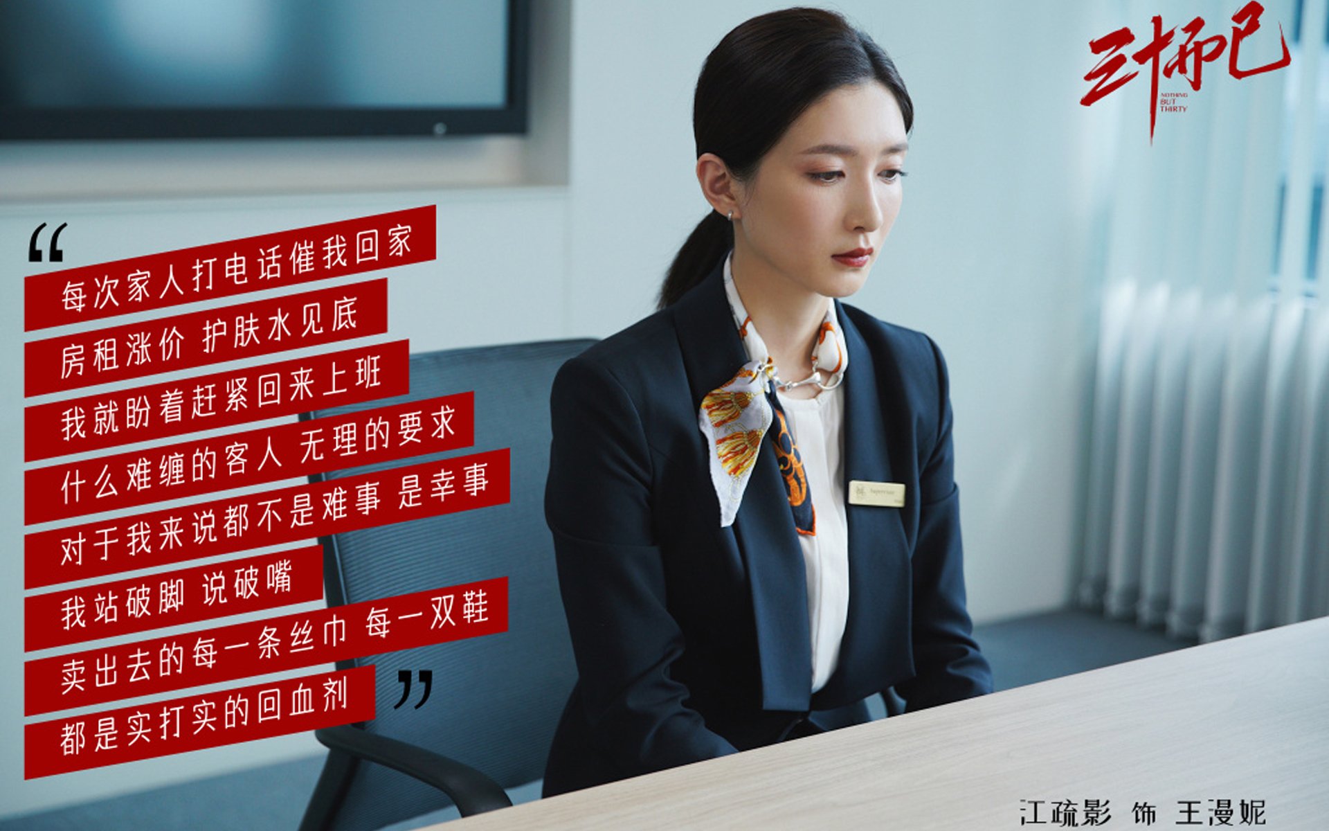 篮坛死神降临安联?当杜兰特的传说照亮德甲争冠夜