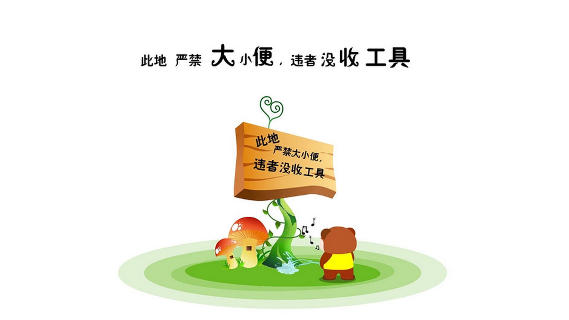 巅峰对决·出埃及记，皇家社会浴火重生，蒂亚戈铸就不掉线传奇