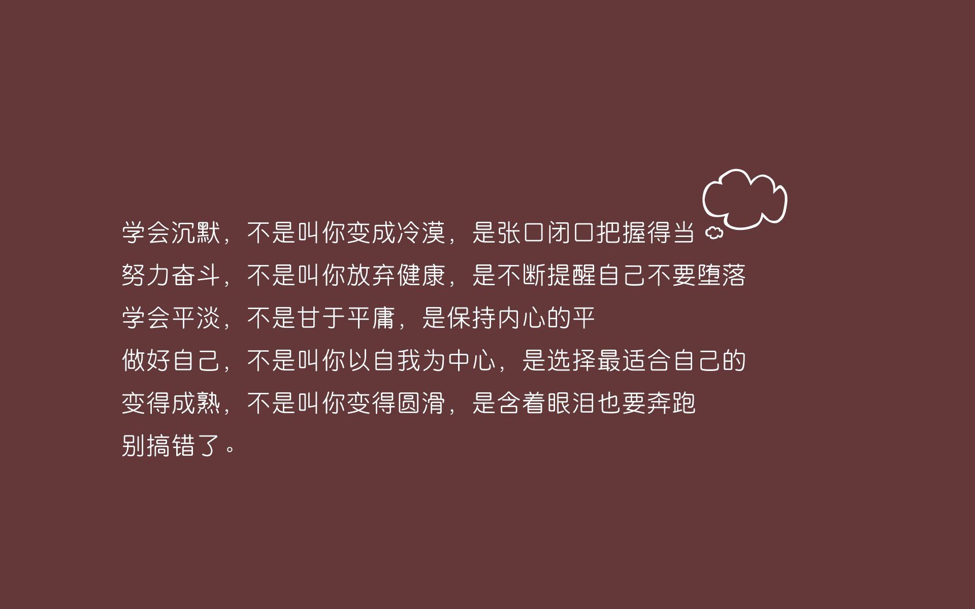 那一夜，节奏为王—2026世界杯生死战，丹麦力克巴西，拉什福德完成致命一击